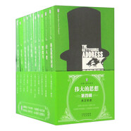 偉大的思想?企鵝經(jīng)典口袋叢書精選（第4輯 英漢雙語 套裝共10冊）