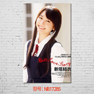 居夢塢 新垣結(jié)衣 街拍海報 明星偶像海報影視海報裝飾畫芯貼畫周邊墻紙新桓結(jié)衣治愈系女神 NB17285 50*30cm