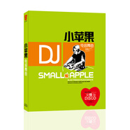 小蘋果：電音舞曲（CD）