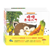 科學(xué)童話(huà)繪本：“小浣熊的雨林大冒險系列 媽媽?zhuān)阍谀膬?便便去哪兒了（套裝共2冊） 尚童童書(shū)出品