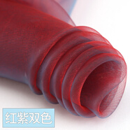 高密加密無光紗 歐根紗布料柯根婚紗 服裝面料無光透明婚慶裝飾 16號紅紫雙色