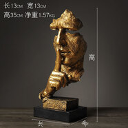 歐璟美 沉默是金抽象工藝品擺設(shè) 復(fù)古雕塑創(chuàng)意擺件辦公室客廳藝術(shù)軟裝飾品 金色