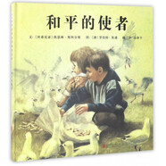 和平的使者(精)