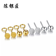 陳銀匠 925銀圓珠耳釘男女通用款 時(shí)尚簡(jiǎn)約養耳豆豆耳針耳棒 日韓百搭耳環(huán)耳飾送朋友禮物 彎勾光面銀色3MM一對