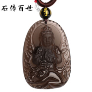 石傳百世天然冰種黑曜石吊墜男士本命佛生肖守護(hù)神項(xiàng)鏈生日七夕情人節(jié)禮物 冰種款大日如來-猴