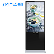 YCTIMES廣告機立式壁掛落地式移動餐飲奶茶店商用廣告屏樓宇電梯廣告牌 50英寸立式廣告機 安卓網(wǎng)絡(luò)-非觸摸-遠(yuǎn)程控制