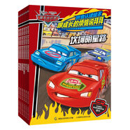 賽車(chē)總動(dòng)員拼音認(rèn)讀繪本跟成長(zhǎng)的煩惱說(shuō)拜拜（套裝6冊(cè))