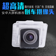 斯派德 汽車倒車攝像頭超高清夜視車載通用倒車影像后視攝像頭CCD/AHD 奇瑞艾瑞澤3PRO瑞虎3風(fēng)云2