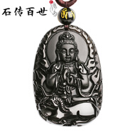 石傳百世天然冰種黑曜石吊墜男士馬年本命佛生肖守護神項鏈生日禮物男女友 烏金磨砂款大日如來(lái)-羊