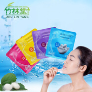 竹林堂面膜 四色裝各5片