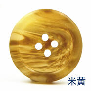 WEDOO 樹(shù)脂花紋鈕扣 啞光四眼西裝外套紐扣男士西服褲子紐扣扣子 米黃 25mm 6個(gè)