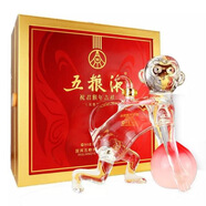 五糧濃香五糧液生肖酒 祝君猴年吉祥 500ml 52度濃香型禮盒裝商務(wù)送禮收藏 一瓶