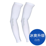 倫洛弗夏冰袖防曬手套男女長款薄防曬袖套開車手臂護(hù)袖韓國拇指網(wǎng)眼 男士冰絲防曬袖白色普通款(SAVA)