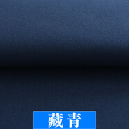 織繡情 帆布棉布布料加厚棉麻沙發(fā)麻布窗簾純色面料棉老粗布帆布包布料 藏青(半米價(jià))