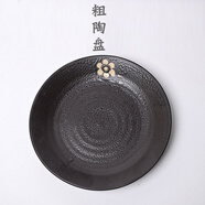 書雅黑色粗陶面碗重慶小面碗陶瓷面館碗大碗湯碗牛肉面碗 黑金7英寸盤
