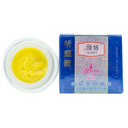 祈顏 新顏姬精莊金顏姬化妝品護膚品套裝五件套補水保濕（霜可互換） 祈顏新顏姬晚霜膏體黃色