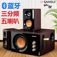 山水（SANSUI）32B 筆記本臺(tái)式電腦音響 重低音炮 電視2.1聲道 電視手機(jī)藍(lán)牙音箱 多媒體組合音響 藍(lán)牙音響支持無損音樂