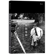 電影學院111·如何拍電影：夏布羅爾導演札記