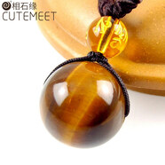 相石緣18-20mm黃虎眼石單珠吊墜男女黃木變石項鏈配珠散珠佛頭 單珠直徑18mm
