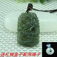 潔玉堂 和田青玉龍吊墜生肖龍牌玉墜情侶玉石項(xiàng)鏈玉佩 和田青玉龍牌 和田玉淺青色