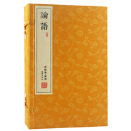 論語(yǔ)（崇賢館藏書(shū) 一函四冊(cè)）