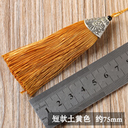 DIY手工編織吊墜車(chē)掛件繩流蘇套裝把玩手把件配件穗子中國結吊穗 短款土黃色流蘇穗子