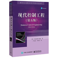 現(xiàn)代控制工程（第五版）