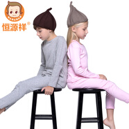 恒源祥兒童內(nèi)衣套裝秋衣秋褲男女童舒絨圓領(lǐng)棉毛衫中高領(lǐng)青少年薄款保暖內(nèi)衣 女童粉紅 150 建議身高140-150CM