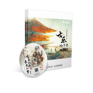 古樂(lè)風(fēng)華錄·長(zhǎng)歌入夢(mèng)（繪客出品）