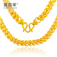 璀百年黃金項(xiàng)鏈男款 9999足金雙?？埸S金項(xiàng)鏈男士老板金項(xiàng)鏈計(jì)價(jià) 48厘米 -金重：45.78克