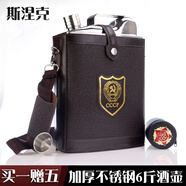 斯涅克（SNAKER） 酒壺304不銹鋼隨身扁酒瓶鐵酒具便攜 式不繡鋼1一7斤裝白酒戶外 6斤 油壺款   1酒漏4酒杯 3L