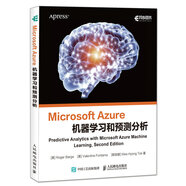 Microsoft Azure機器學習和預測分析(異步圖書出品)