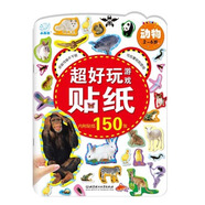 海潤陽光 超好玩游戲貼紙 動物 寶寶互動貼紙游戲2-3-5-6歲貼紙早教繪本智力開發(fā)啟蒙認(rèn)知書 兒童玩具益智貼貼畫專注力訓(xùn)練貼貼畫