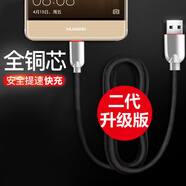 夏弦 Type-C充電器線(xiàn) 手機數據線(xiàn) 3.0QC快充 適用于適用 努比亞紅魔3/X/Z11/N1/My 布拉格