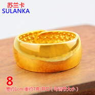 蘇蘭卡 鍍金戒指寬鍍沙金指環(huán)男 霸氣鍍金尾戒大 結(jié)婚婚慶對(duì)戒可刻字 8號(hào) 花紋光面