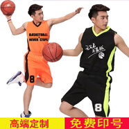哈哩夏季籃球服套裝男運動(dòng)背心比賽訓練營(yíng)隊服兒童籃球服青春潮流球衣 圖案號碼定制聯(lián)系客服 兒童L適合140-155CM