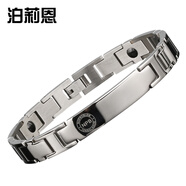 泊莉恩（Noproblem） 負(fù)離子能量健康手鏈防輻射鈦鋼磁石手環(huán)時尚配飾品送禮物 銀色男款