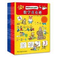 斯凱瑞快樂學(xué)習(xí)啟蒙書（套裝全6冊(cè)）