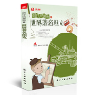 明仔玩畫(huà)畫(huà)之世界著(zhù)名坦克