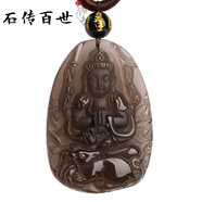 石傳百世天然冰種黑曜石吊墜男士本命佛生肖守護神項鏈生日七夕情人節(jié)禮物 冰種款千手觀音菩薩-鼠