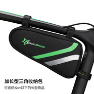 洛克兄弟（ROCKBROS）自行車包三角包梁包山地車前包鞍包上管包工具包騎行裝備 黑綠色