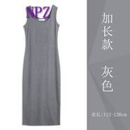 NPZ 2025夏季長(zhǎng)裙修身吊帶背心中長(zhǎng)裙內(nèi)搭打底連衣裙女韓版無(wú)袖裙子 加.長(zhǎng)款-灰色 3XL (125-135斤)
