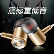 魔風(fēng)者 入耳式手機耳機重低音HiFi立體聲線(xiàn)控帶麥耳塞 適用于 三星樂(lè )視聯(lián)想金立酷派美圖其它品牌型號等通用
