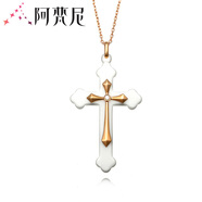 阿梵尼男士項(xiàng)鏈女士18K金十字架鉆石吊墜黑陶瓷情侶款 18K金十字架鉆石吊墜-白色款