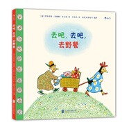 去吧，去吧，去野餐  兒童繪本 可讀可玩劇本書(shū)  鼓勵孩子熱愛(ài)生活 7-10歲浪花朵朵