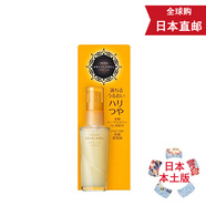 天然有機(jī)彩妝【JD物流 日本直郵】日本水之印黃色AQUALABEL 蜂皇抗衰老 精華30ml