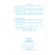 現(xiàn)代工程圖學(xué)習(xí)題集（第2版 機(jī)械類、近機(jī)械類專業(yè)適用）