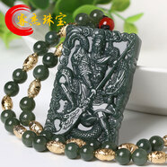 睿杰珠寶 新疆和田玉關(guān)公玉吊墜霸氣男款雙面雕刻義薄云天武財神關(guān)二爺關(guān)羽玉墜玉牌玉佩玉石項鏈掛件附證書(shū) 關(guān)公吊墜搭配和田玉圓珠加沙金米珠項鏈款