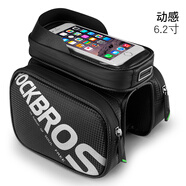 洛克兄弟（ROCKBROS） 自行車包上管包觸屏手機(jī)包車前包車梁包馬鞍包山地車包配件 升級(jí)全黑碳紋 動(dòng)感 6.2寸