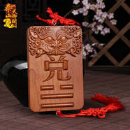 泰山天御閣桃木補角牌掛件房屋缺角八卦鏡凸鏡乾坤震巽坎兌離艮東西南北方牌 虎頭浮雕正西方-兌